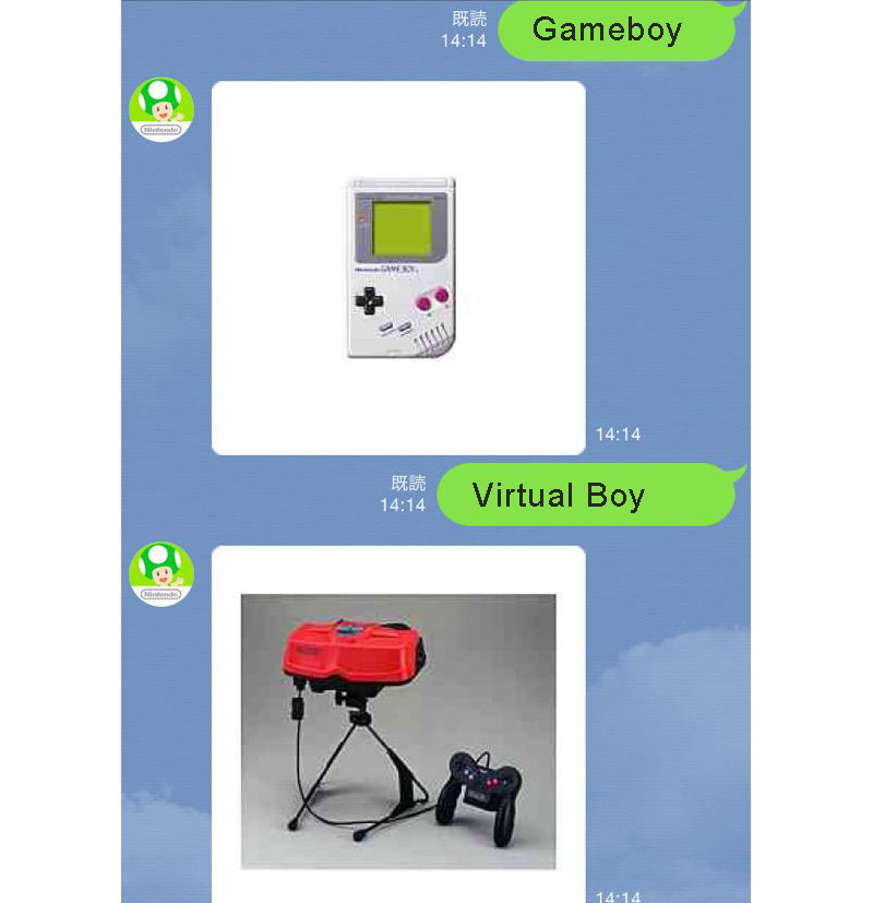 Illustration for article titled Nintendo's New Text Bot is Kooky